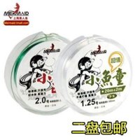 [Con Cá Nhỏ Nàng Tiên Cá] Dây Câu Cá Nhỏ Chính Hãng Dây Phụ Dây Chính 22m Cuộn Miễn Phí Vận Chuyển