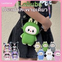 【Còn hàng】 【Có sẵn】Túi búp bê silicon chất lượng cao, túi xách trẻ em, ba lô, túi mua sắm, ví, quà tặng năm mới 【NestLuck】 【LuckServe】