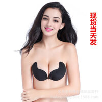 Còn hàng Mango áo ngực vô hình váy cưới đồ lót vô hình miếng dán ngực miếng dán liền mạch áo ngực silicon Mango vô hình