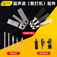 Còn hàng | Máy chà nhám siêu âm bằng đá dầu sợi, kẹp giấy nhám, lưỡi máy không tay cầm, đầu mài bánh xe len, thanh kết nối *&&-