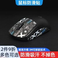 Còn hàng | Miếng dán chống trượt chuột in hình Logitech GPW thế hệ thứ nhất và thứ hai Dog Shit King 2 miếng dán thấm mồ hôi da thằn lằn da rắn độc