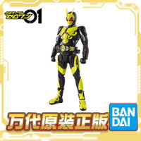 Còn hàng mô hình Bandai FRS Kamen Rider 01 Zero-One nhảy cao Locust lắp ráp ban đầu