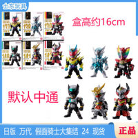 Còn hàng phiên bản tiếng Nhật Bandai Shokugan Box Egg FW24 Kamen Rider OOO Ooz Hình áo giáp chim vĩnh cửu