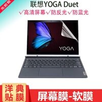 [Còn hàng] Phim máy tính xách tay Lenovo YOGA Duet 13 inch bảo vệ màn hình máy tính bảo vệ màn hình cường lực chống ánh sáng xanh