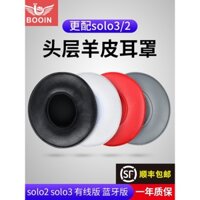 Còn hàng | Tương thích với miếng đệm tai Beats Solo thế hệ thứ 3, vỏ tai nghe Magic Sound Solo 2, miếng đệm tai có dây, miếng đệm tai không dây, phụ kiện thay thế không dây, vỏ da, vỏ xốp, miếng đệm tai nghe over-ear