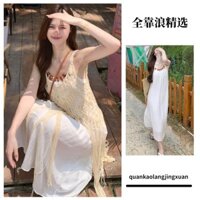 [Còn hàng][1029 người đã thu thập] Bộ đồ hai mảnh cho phụ nữ, phong cách kỳ nghỉ bãi biển mới 2024, áo vest tua rua dệt rỗng, đầm dây xếp tầng