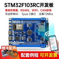 Còn hàng=STM32F103RCT6 Bảng phát triển Hệ thống tối thiểu Bảng phát triển STM32 CAN RS485 WiFi Witch-**-**