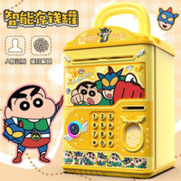 Con Heo đất Crayon Shin-chan Con heo đất trẻ em nổi tiếng trên mạng Con Heo đất dung tích lớn có giá trị cao ins