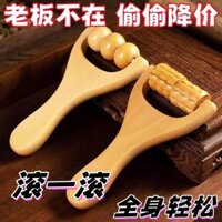 Con Lăn Bóng Gear Máy Mát Xa Vai Cổ Tử Cung Cột Sống Massage Dụng Cụ Tiện Dụng Cổ Kinh Tuyến Nạo vét Máy Mát Xa Cầm Tay Gỗ Sen 25.3.27