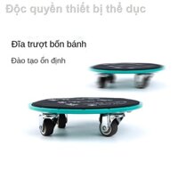 ●Con lăn đa năng Bánh xe tập bụng Bốn bánh Đĩa trượt thể thao Thiết bị tập thể dục tại nhà Bài tập tại nhà Tập luyện Cơ