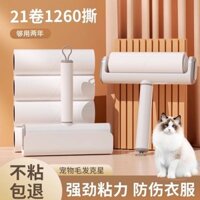 Con lăn dán Lint thay thế giấy xé rách Giường xơ xơ vải Bàn chải con lăn loại bỏ nỉ Thiết bị ma thuật dán tóc Quần áo ống dính