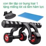 Con Lăn Tập Cơ Bụng 4 Bánh Loại Mới 2017