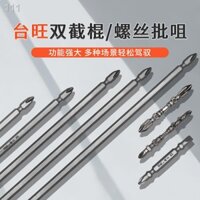 Côn nhị khúc cờ lê điện thương hiệu Taiwang đầu lô từ tính mạnh mẽ kéo dài công cụ cấp nghiệp PH2