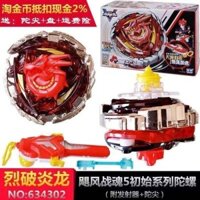 Con Quay Đại Chiến Vô Cực - NADO Dây Kéo - Thần Phong Giáp Chiến Hàng sẵn- có sẵn