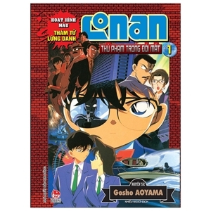 Conan màu: Thủ phạm trong đôi mắt - Tập 1