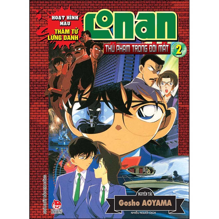 Conan màu: Thủ phạm trong đôi mắt - Tập 2