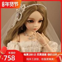 Công chúa đám cưới trang điểm của nhãn hiệu BJD 多丽丝凯蒂 đồ chơi thay đổi của trẻ em gửi cô gái công chúa búp bê Barbie Đồ chơi búp bê