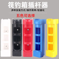 Công cụ chèn cột thùng câu cá Raft