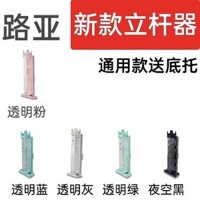 Công cụ chèn cột thùng câu cá Raft