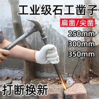 Công cụ Dập tắt, rèn, đục đá, đục đá, đục đầu phẳng, tách đá, công cụ bằng xi măng, đục đầu phẳng, thợ đá, đục thép MDCO