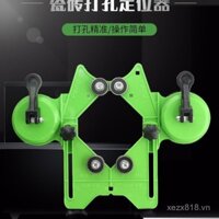 Công cụ định vị lỗ gạch thủy tinh, mũi khoan đa chức năng, cốc hút, công cụ đục lỗ đá cẩm thạch điều chỉnh