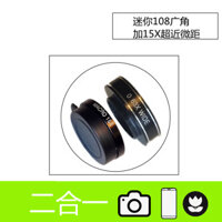 Công cụ selfie ống kính điện thoại góc rộng 108 độ cộng với phóng đại cố định 15X chụp macro cực gần kiến vật kiến chim mắt