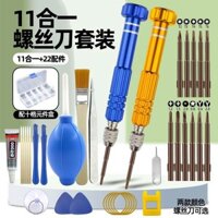 Công cụ tháo gỡ điện thoại di động Keo dán màn hình Apple Android Huawei Công cụ sửa chữa điện thoại di động Tháo gỡ vít nhỏ20250326