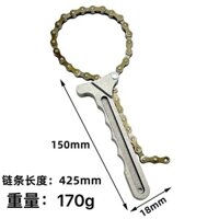Công cụ tháo lọc dầu ô tô, loại chuỗi, công cụ tháo lọc dầu