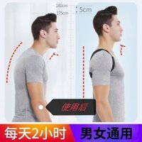 Công cụ tiện dụng chỉnh sửa chống gù lưng Unisex trung niên Hàn Quốc 4807