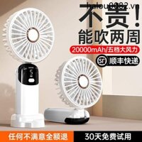 [Công cụ tiện dụng làm mát cảm biến băng] Quạt nhỏ cầm tay di động nhỏ kiểu sạc Mini nhỏ di động Bàn làm việc văn phòng Quạt điện cầm tay Quạt nhỏ Máy tính để bàn im lặng Quạt điện usb Ký túc xá sinh viên