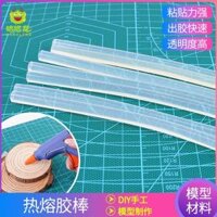 công cụ xây dựng mô hình bảng cát Tự làm thủ công bằng gỗ dính băng keo trong suốt nóng chảy keo súng nóng chảy keo dính