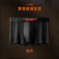 [Công nghệ màu đen] Quần lót nam đóng hộp 4 nam châm Ấm áp Modal Boxer Quần short nam Boxer