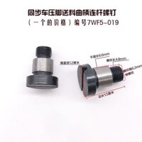 Công Nghiệp Đồng Bộ Chất Liệu Máy Quay Liên Kết Vít Máy May Kim Phụ Kiện Xe Hơi Con Lăn Bấm Chân Nâng Vòng Bi Vít