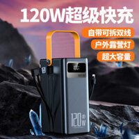 Công suất lớn Cắm trại trực tiếp ngoài trời 120W Kho báu sạc siêu nhanh 6000mAh Power Bank