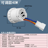 Công tắc cảm biến điều khiển ánh sáng lò vi sóng Cảm biến hồng ngoại Hành lang Hành lang Hồng ngoại Cảm biến cơ thể con người Bộ điều khiển Radar 25.2.28 AE16