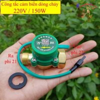 Công tắc cảm biến dòng chảy cho máy bơm 220v 150w