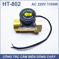 Công tắc cảm biến dòng chảy máy bơm nước 220V 1100W HT-802