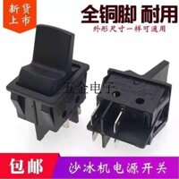 Công tắc đặt lại mã lực cao Công tắc ngắt tường Smoothie Maker Point Switch Power Start Pulse Switch Máy làm sữa đậu nành