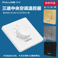 Công tắc điều hòa trung tâm ba tốc độ loại 86, bảng điều khiển ba tốc độ cho cuộn dây quạt, bộ điều nhiệt khách sạn 5I8E