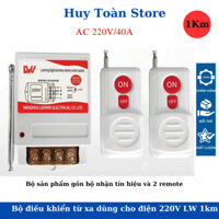 Công tắc điều khiển từ xa LW 40A 1000m 220V loại 2 remote, sản phẩm gồm 1 bộ nhận tín hiệu và 2 điều khiển từ xa