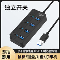 Công tắc độc lập USB 3.0 Hub HUB Splitter Máy chủ để bàn Laptop Đế cắm đa năng Máy tính để bàn TV Bộ nguồn đa cổng Cáp nối dài giao diện USB 2.0 một đến bốn