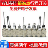 Công tắc du lịch WLCA12-2 WLCA2-2-Q WLNJ WLD2 WLCL WLCA12-N Công tắc giới hạn