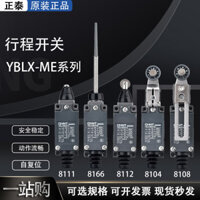 Công tắc du lịch Zhengtai YBLX-ME-8108 Giới hạn tiếp xúc cơ học Cảm ứng nhỏ Con lăn Micro Rocker Loại cánh tay