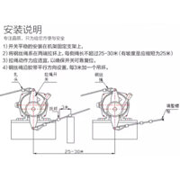 Công tắc giật dây HLKLT2-II