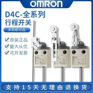 Công tắc hành trình Omron D4C-1320