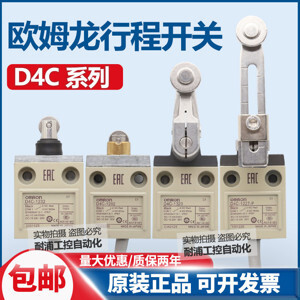 Công tắc hành trình Omron D4C-1231