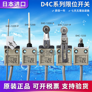 Công tắc hành trình Omron D4C-1224