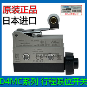 Công tắc hành trình Omron D4MC-3030