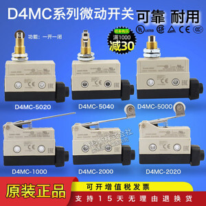 Công tắc hành trình Omron D4MC-2020