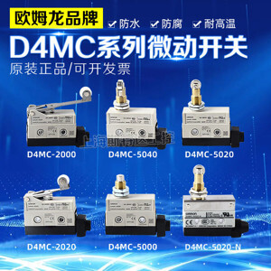Công tắc hành trình Omron D4MC-1000